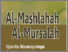 [thumbnail of Al-Mashlahah al-Mursalah, Kajian atas Relevansinya dengan Pembaharuan Hukum Islam]
