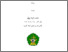[thumbnail of Tathbiq CIRC (Cooperative Integrated Reading and Composition) bi Al Qishah Al Qashirah li Tarqiyah Qudrah at Thalabah ala Fahm al Maqru (Dirasah Tajribiyyah fi Madrasah Ruhul Islam Anak Bangsa Aceh Besar)]