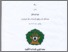 [thumbnail of Membahas tentang Sastra Arab (Al- Athifah)]